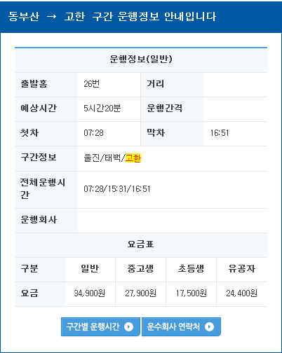 20140929_λ굿-.png